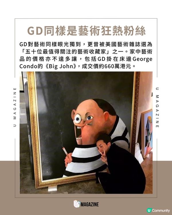 周董GD合照背後的畢加索真跡值過億！
