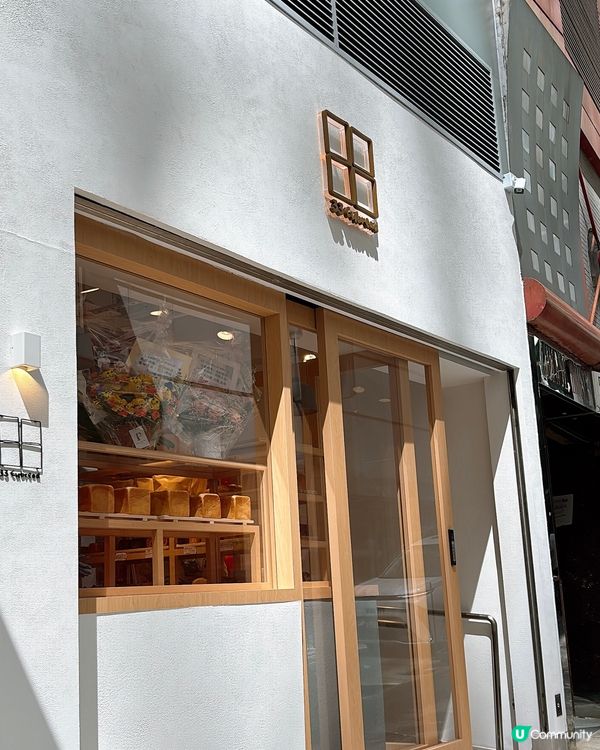 🎏唐詩詠麵包店33cubread🎉極速喺中環開咗分店丫‼️