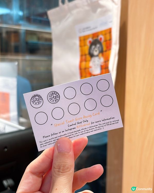 🎏唐詩詠麵包店33cubread🎉極速喺中環開咗分店丫‼️