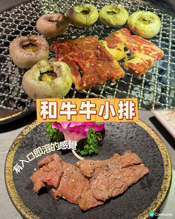 深圳和牛盛宴！人均$150+ 🤤 留言攞優惠！