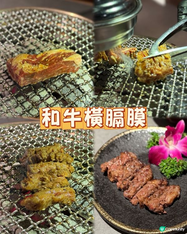 深圳和牛盛宴！人均$150+ 🤤 留言攞優惠！