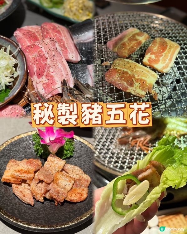 深圳和牛盛宴！人均$150+ 🤤 留言攞優惠！