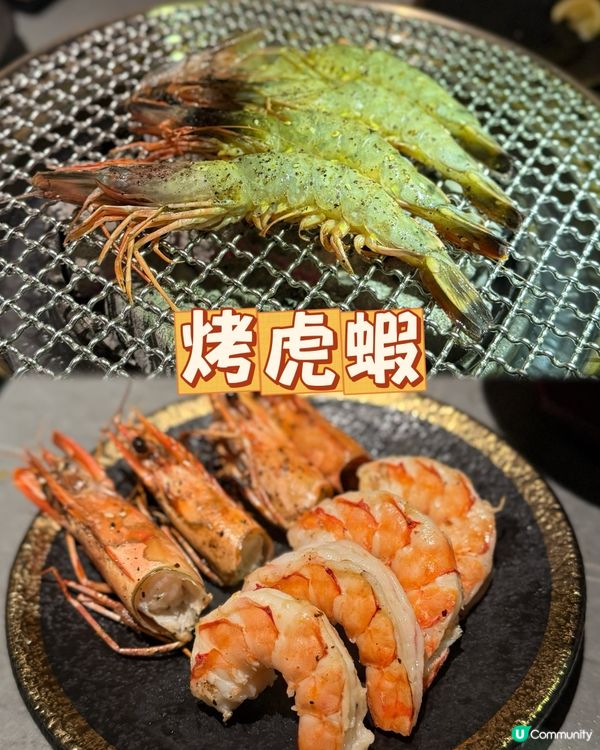 深圳和牛盛宴！人均$150+ 🤤 留言攞優惠！