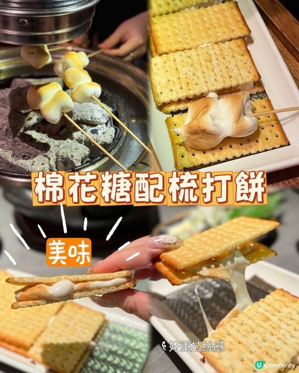 深圳和牛盛宴！人均$150+ 🤤 留言攞優惠！