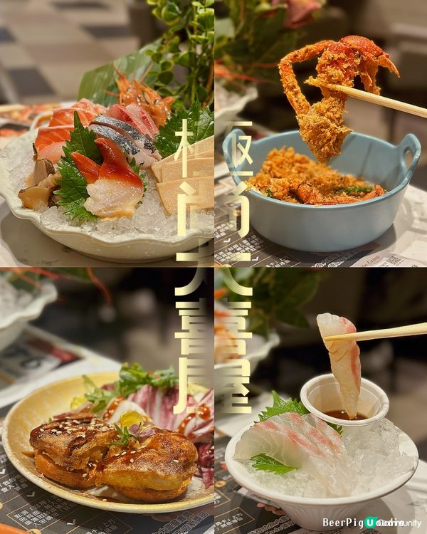 大喜屋任飲清酒x任食新鮮蝦蟹🤩