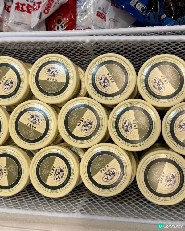 椰樂祭開鑼！木瓜雞鍋正到爆🤤