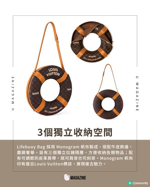 LV新出「水泡袋」惹網民熱議