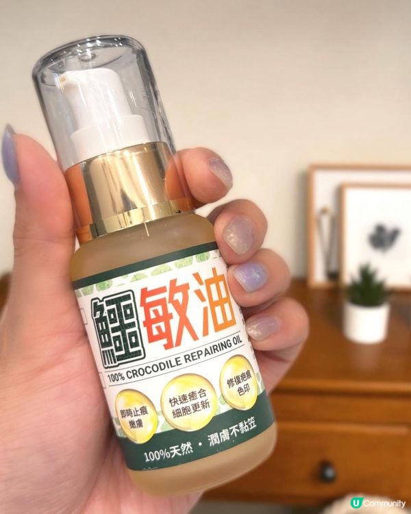 💚 森源天然養生好物 💚