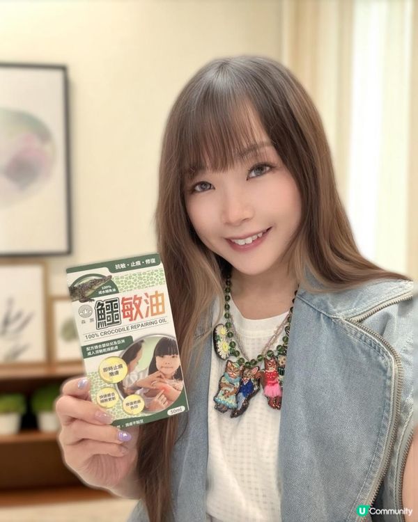 💚 森源天然養生好物 💚