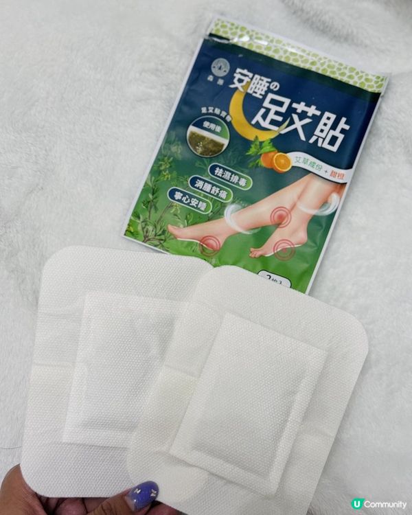 💚 森源天然養生好物 💚