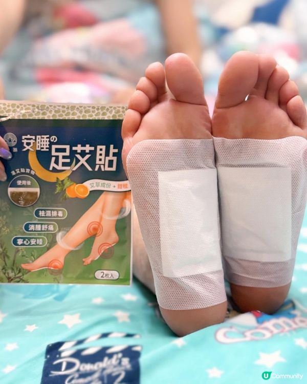 💚 森源天然養生好物 💚