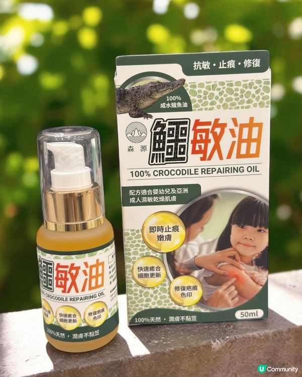 💚 森源天然養生好物 💚