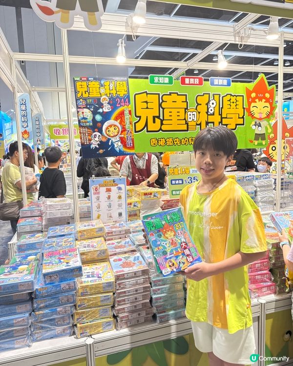 暑假帶豆豆哥哥去書展📚！教育出版社優惠！🥳
