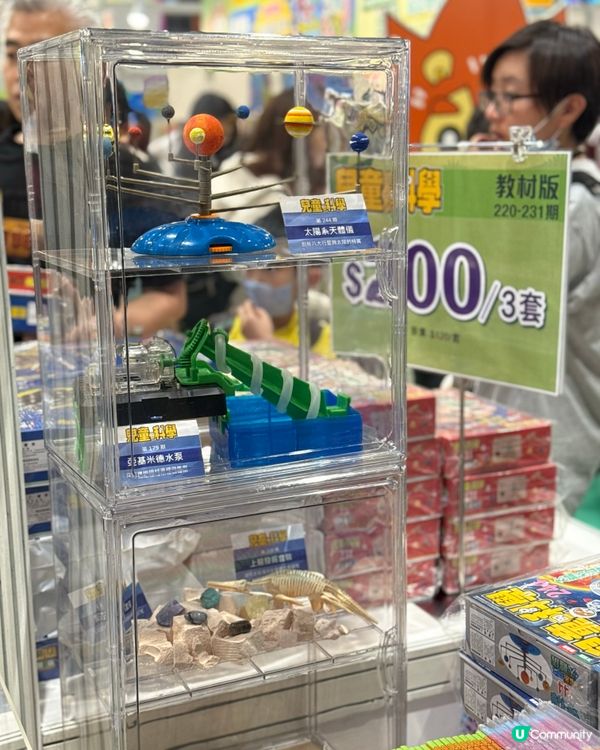 暑假帶豆豆哥哥去書展📚！教育出版社優惠！🥳