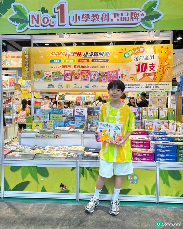 暑假帶豆豆哥哥去書展📚！教育出版社優惠！🥳