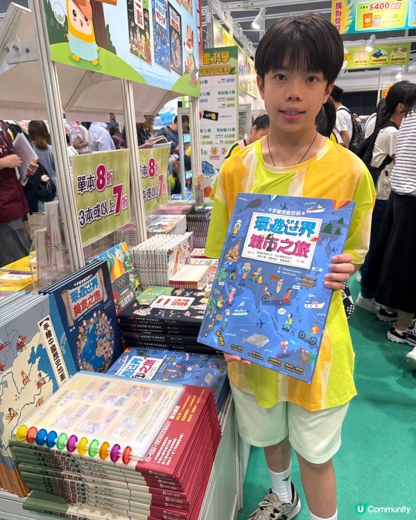 暑假帶豆豆哥哥去書展📚！教育出版社優惠！🥳