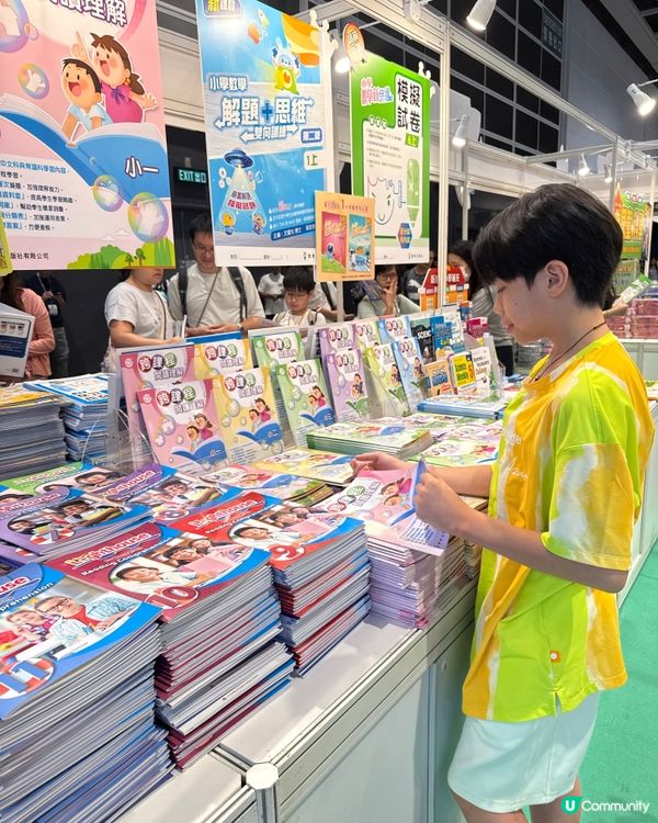 暑假帶豆豆哥哥去書展📚！教育出版社優惠！🥳