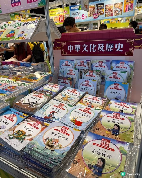 暑假帶豆豆哥哥去書展📚！教育出版社優惠！🥳