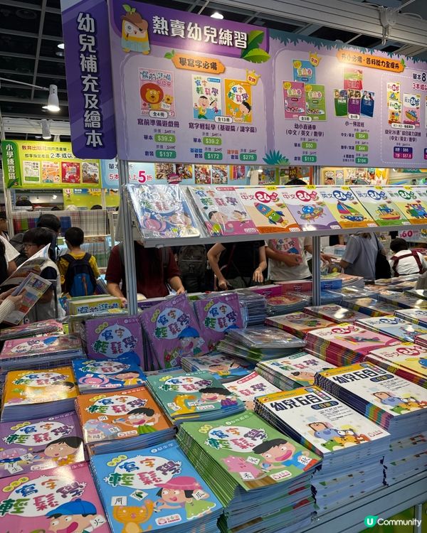 暑假帶豆豆哥哥去書展📚！教育出版社優惠！🥳