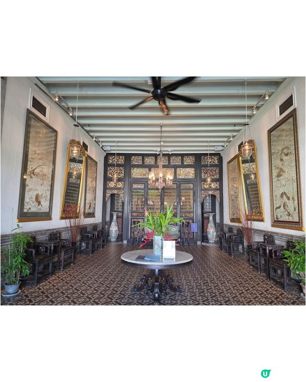 藍屋中吸收好運