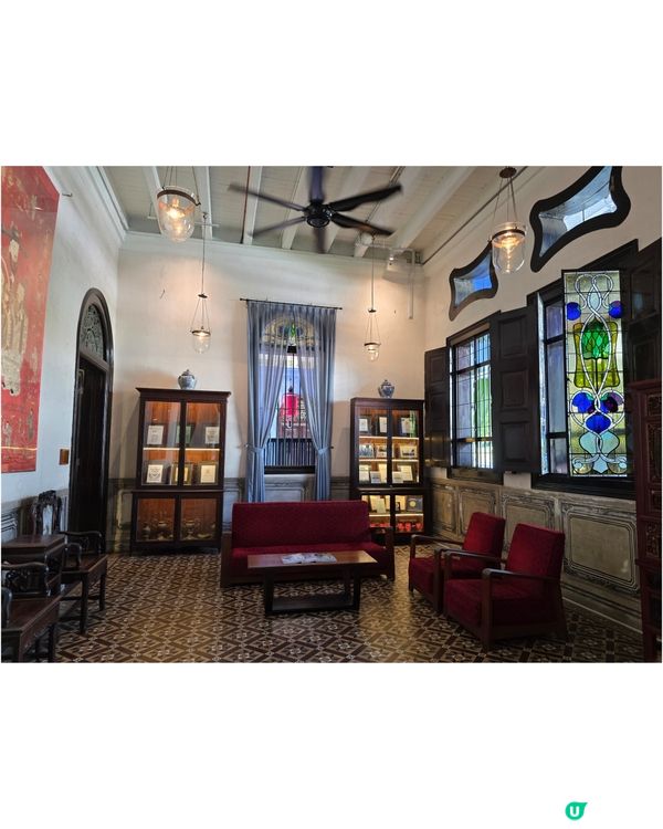 藍屋中吸收好運