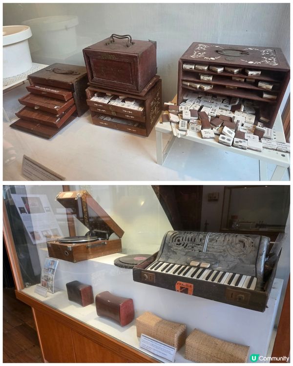 藍屋中吸收好運