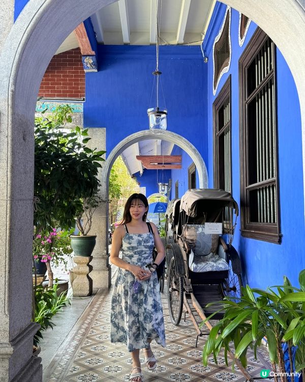 藍屋中吸收好運