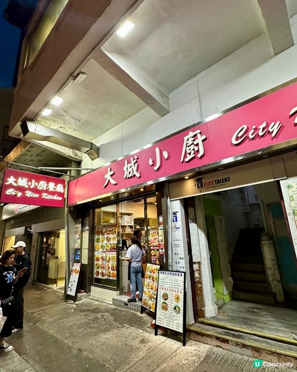 九龍城鑊氣小炒🔥必食推介‼️