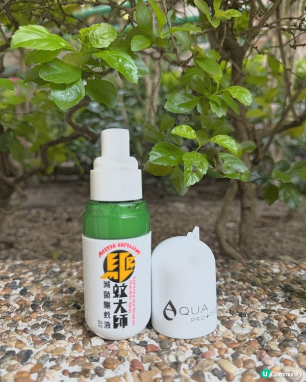 夏天蚊患真係慘！🦟 驅蚊大師幫到你！😎