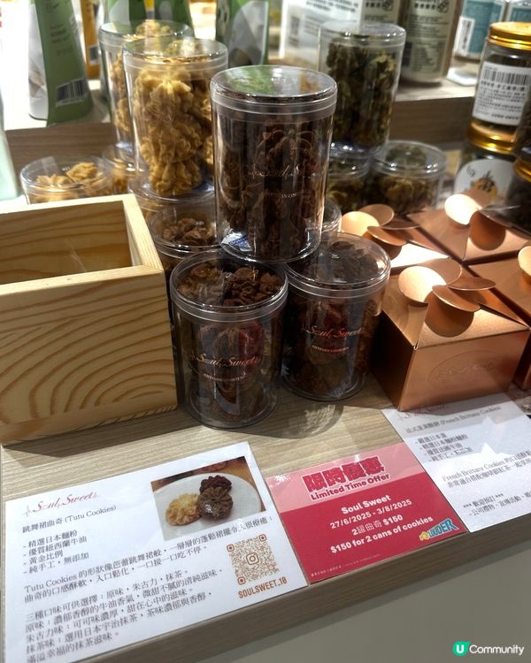 夏日消暑必備！港飲港食等你嚟掃貨 🤤 85折！