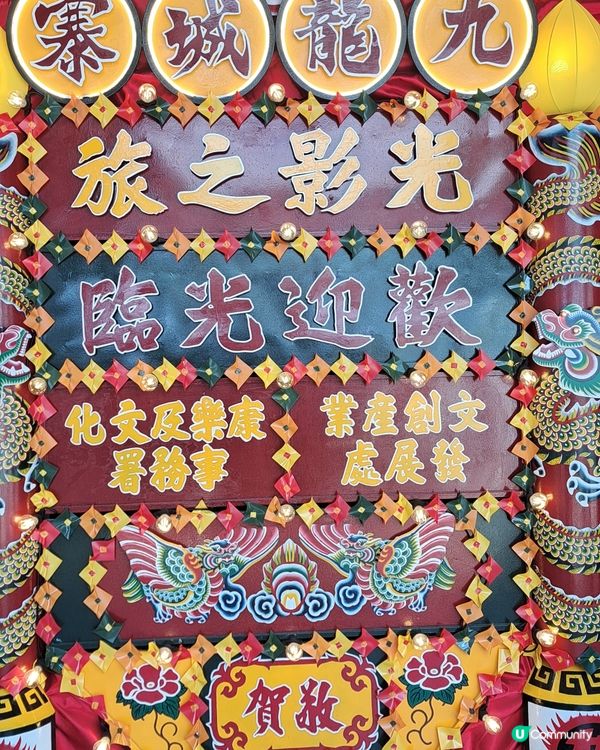 九龍城寨電影埸景一