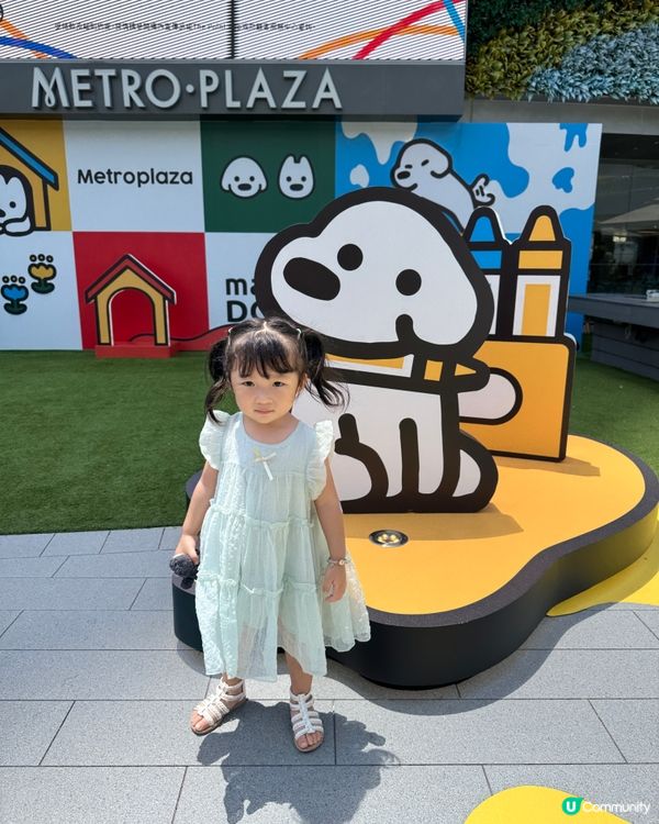 🐶 暑假玩轉新都會廣場 x matsui DOGS🤩🎨🖌️