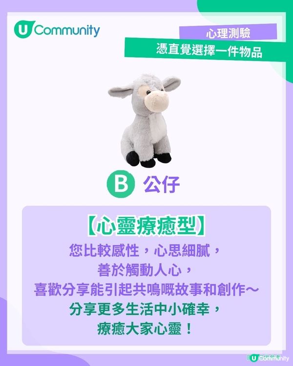 【5秒測創作風格📝】助您解鎖高流量密碼！