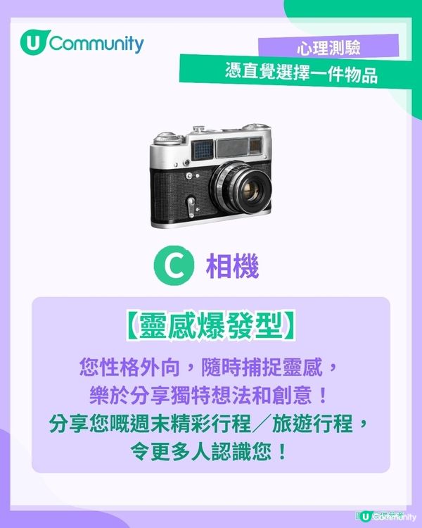 【5秒測創作風格📝】助您解鎖高流量密碼！