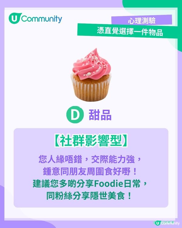 【5秒測創作風格📝】助您解鎖高流量密碼！