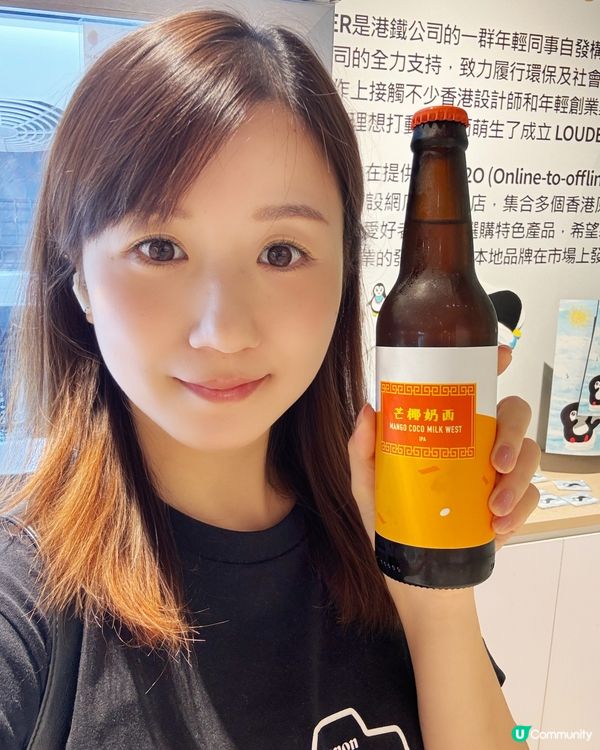 Louder夏日限定！港飲港食85折！🤤 買爆佢！