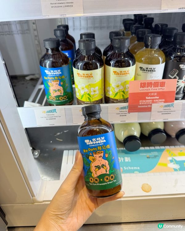 Louder夏日限定！港飲港食85折！🤤 買爆佢！