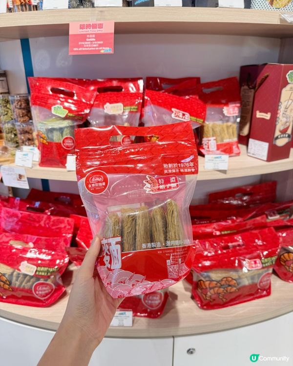 Louder夏日限定！港飲港食85折！🤤 買爆佢！