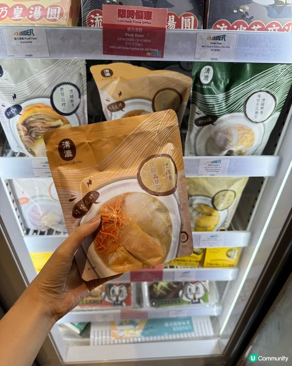 Louder夏日限定！港飲港食85折！🤤 買爆佢！