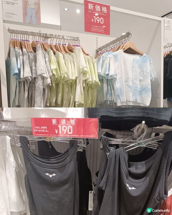 東京開始進入減價戰 大家準備血拼未呀🎉