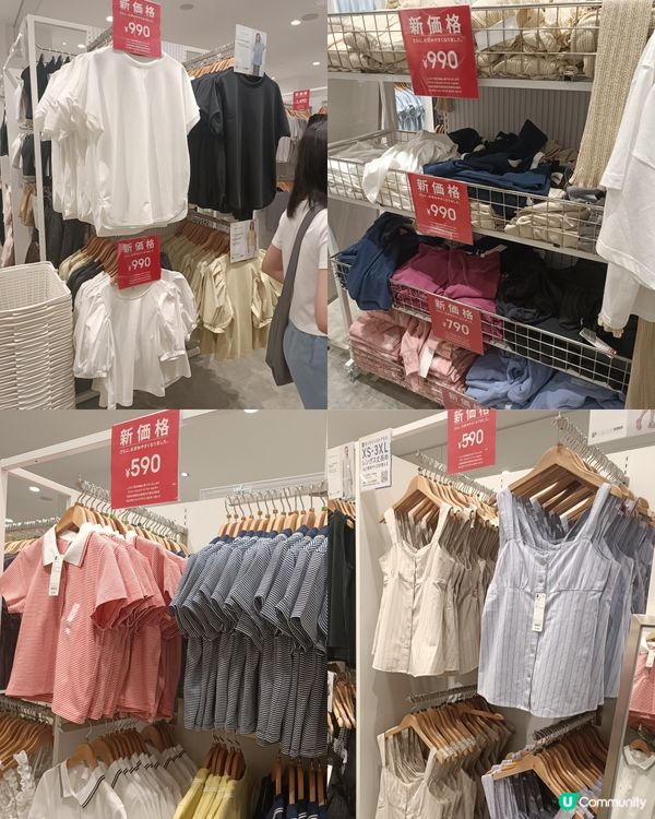 東京開始進入減價戰 大家準備血拼未呀🎉