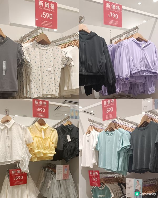 東京開始進入減價戰 大家準備血拼未呀🎉