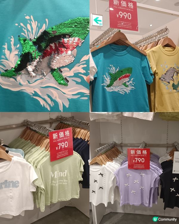 東京開始進入減價戰 大家準備血拼未呀🎉