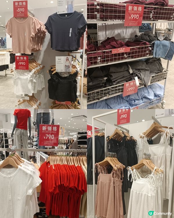 東京開始進入減價戰 大家準備血拼未呀🎉