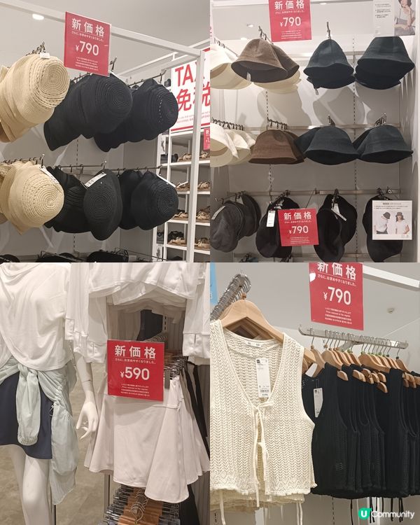 東京開始進入減價戰 大家準備血拼未呀🎉