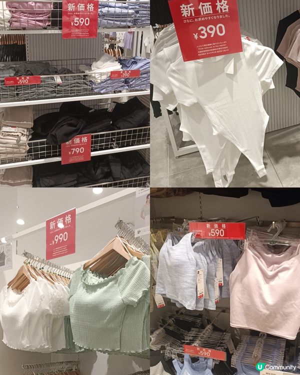 東京開始進入減價戰 大家準備血拼未呀🎉