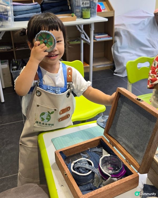 暑假活動！升級再造首飾盒🤩