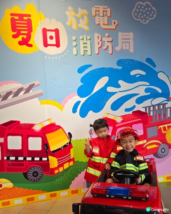 夏日放電樂園😍 