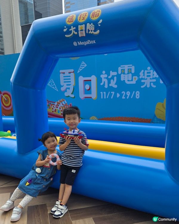 夏日放電樂園😍 