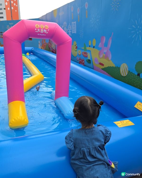 夏日放電樂園😍 